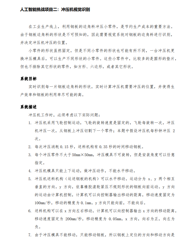 QQ图片20190328121833.png