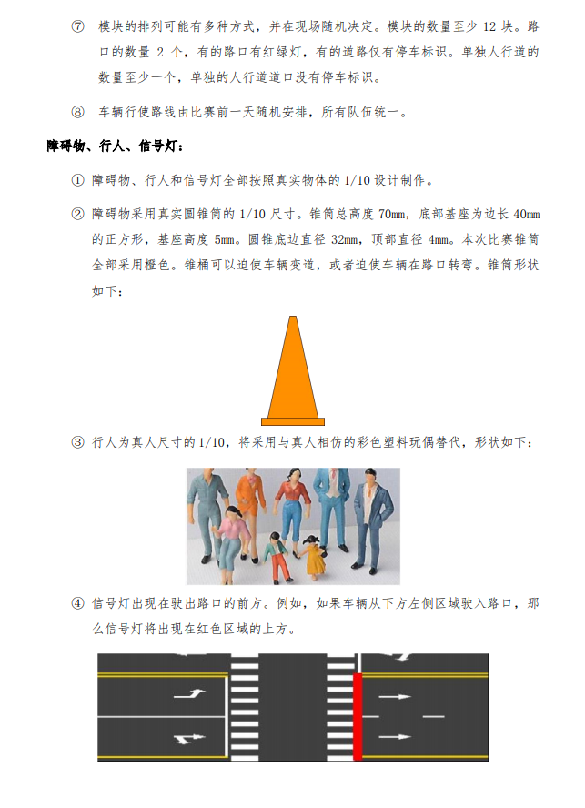 QQ图片20190328121820.png