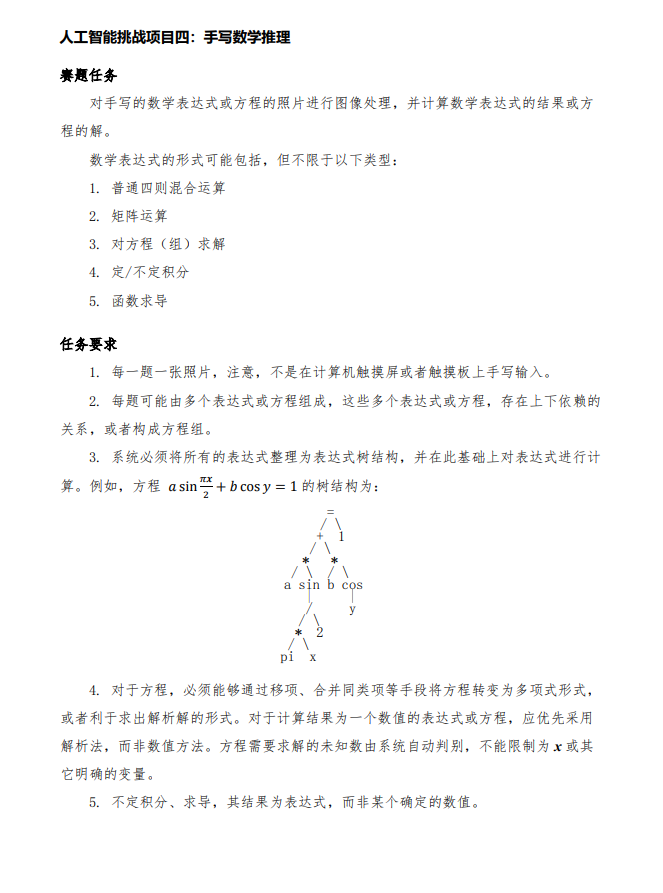 QQ图片20190328121950.png