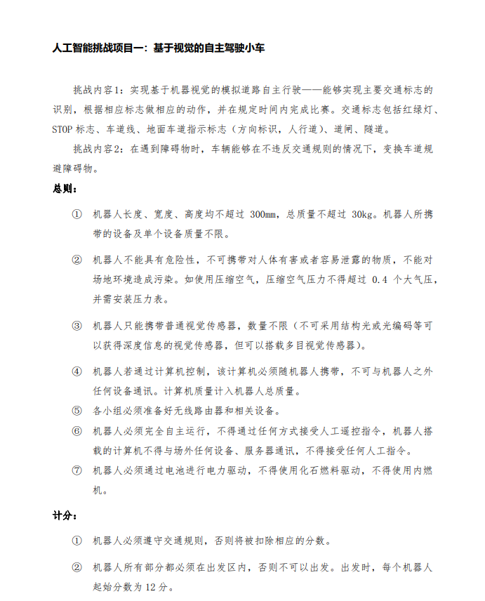 QQ图片20190328121652.png